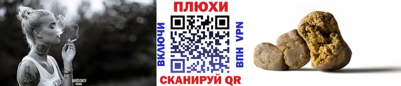 Где купить наркотики Межгорье Alpha PVP АМФ Меф Каннабис ссылка на мегу зеркало Кокаин Гашиш Галлюциногенные грибы