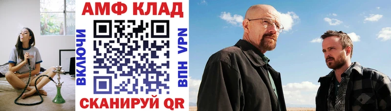 где можно купить наркотик  Межгорье  МЕГА как зайти  Амфетамин 97% 