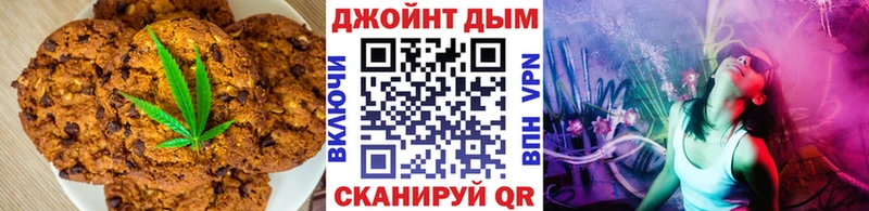 купить наркотик  Межгорье  Canna-Cookies марихуана 