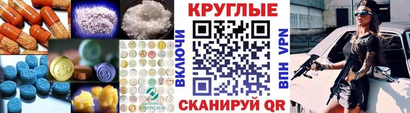ЭКСТАЗИ XTC  что такое   Межгорье 