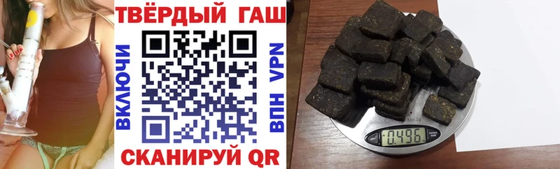 Гашиш гарик  Межгорье 
