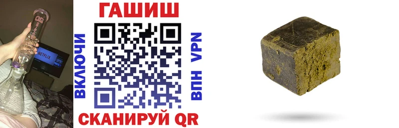 ГАШ Изолятор Межгорье