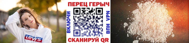 Героин VHQ Межгорье