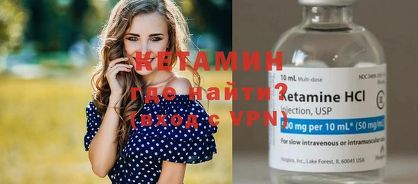 бутик Новозыбков