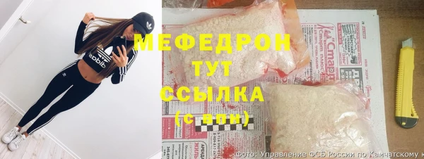 МДМА Бородино