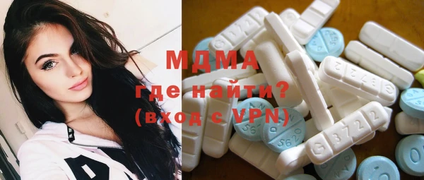 МДМА Бородино
