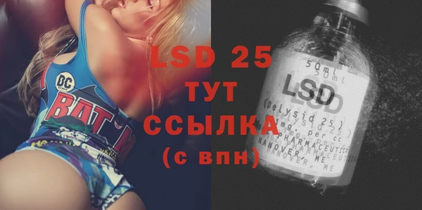 эйфоретик Бронницы