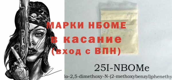 гашиш Бугульма
