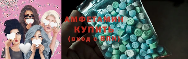 кристаллы Верхнеуральск