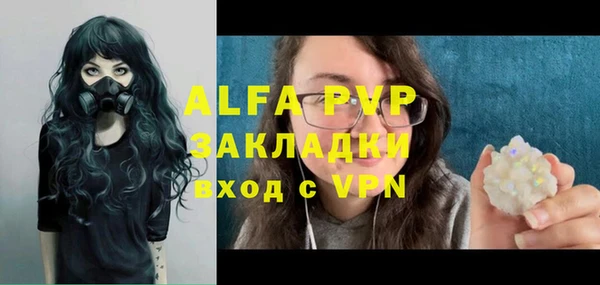 гашиш Бугульма