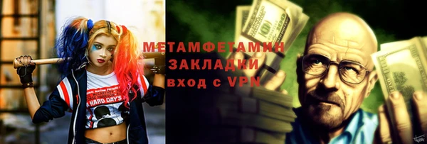 MDMA Верхний Тагил