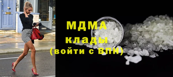 МДМА Бородино