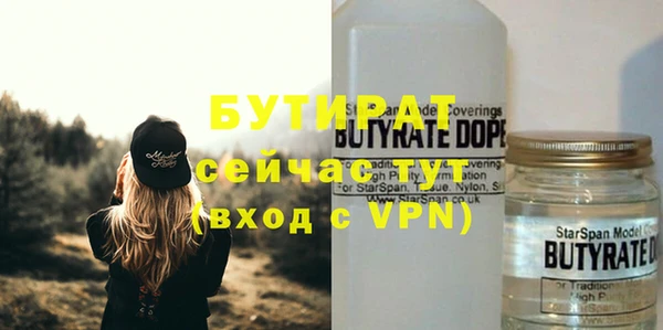 гашиш Бугульма