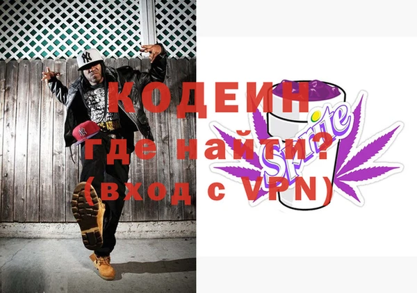 эйфоретик Бронницы