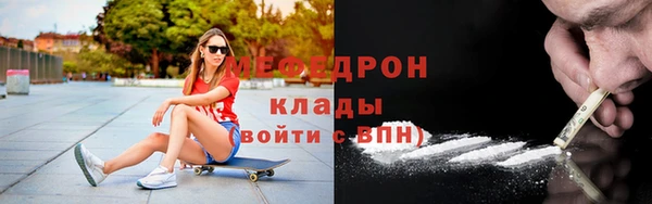 спайс Верея