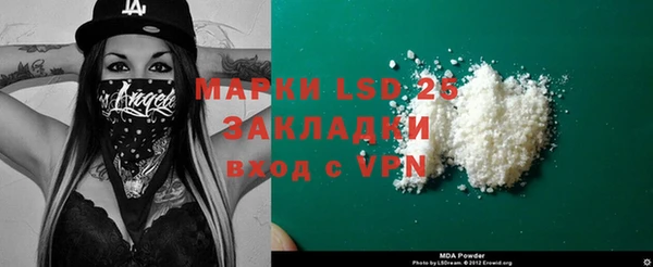 эйфоретик Бронницы
