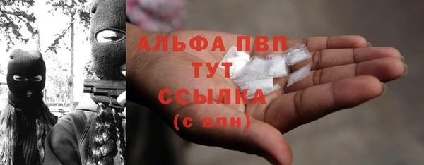 гашиш Бугульма