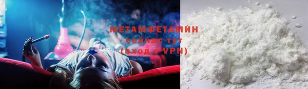гашиш Бугульма