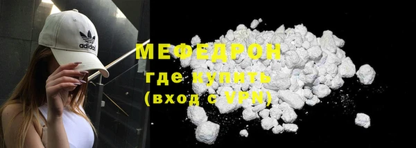 гашиш Бугульма