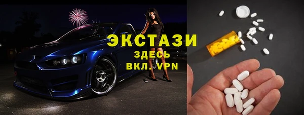гашиш Бугульма