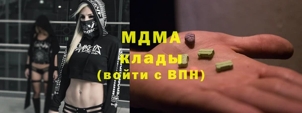 МДМА Бородино