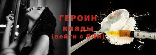 МДМА Бородино