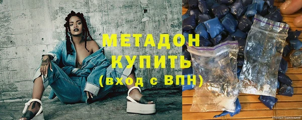 МДМА Бородино