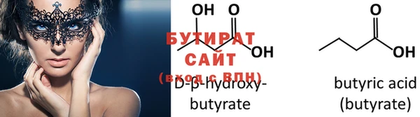 эйфоретик Бронницы