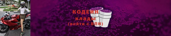 MDMA Premium VHQ Новокубанск