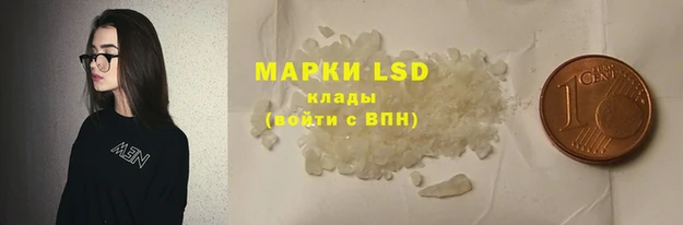 эйфоретик Бронницы
