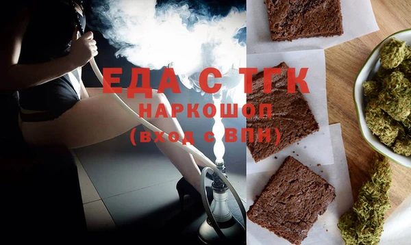 гашиш Бугульма