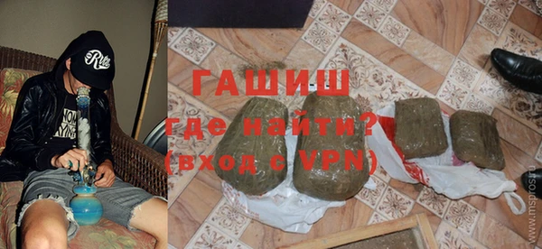 спайс Верея