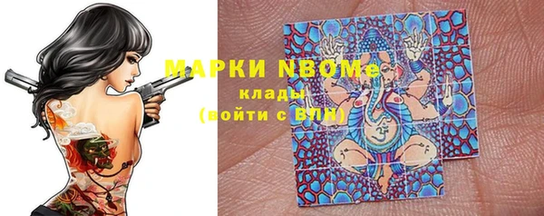 МДМА Бородино