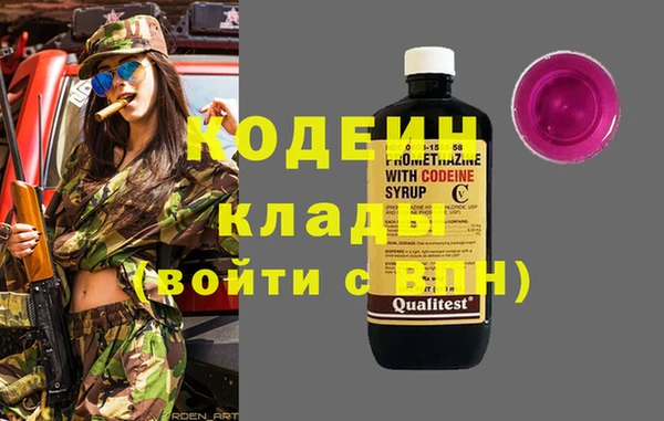 МДМА Бородино
