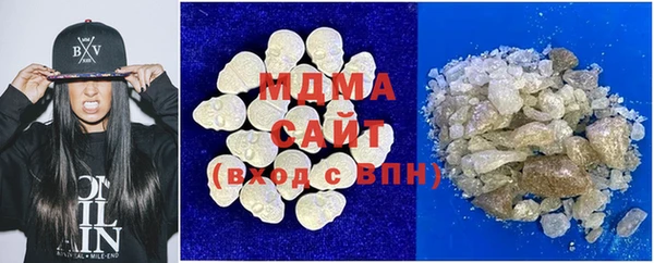 МДМА Бородино