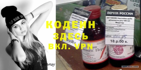 гашиш Бугульма