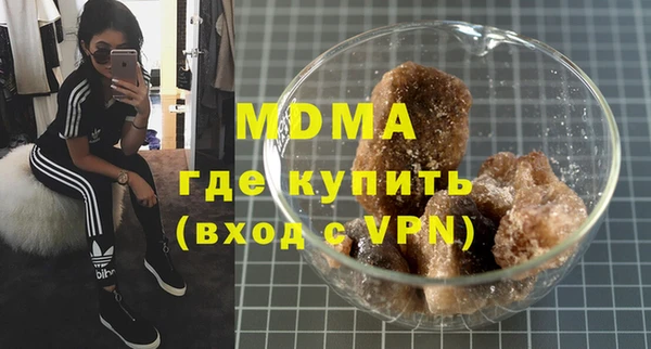 эйфоретик Бронницы