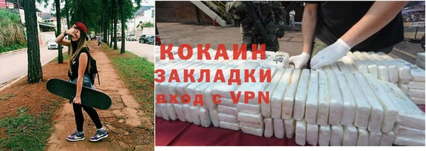 скорость mdpv Михайловск