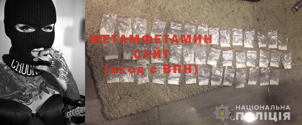 гашиш Бугульма