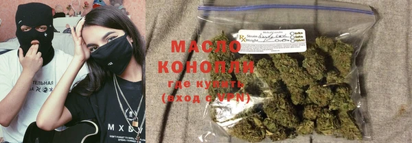 эйфоретик Бронницы