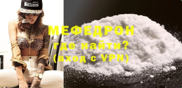 гашиш Бугульма