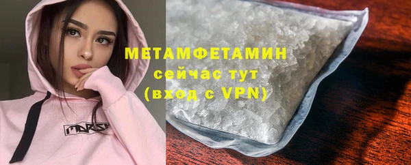 МДМА Бородино