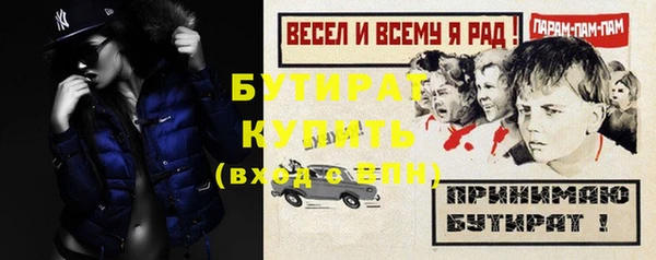 эйфоретик Бронницы