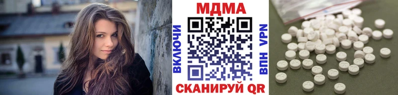 кракен ССЫЛКА  Межгорье  МДМА Molly  наркошоп 
