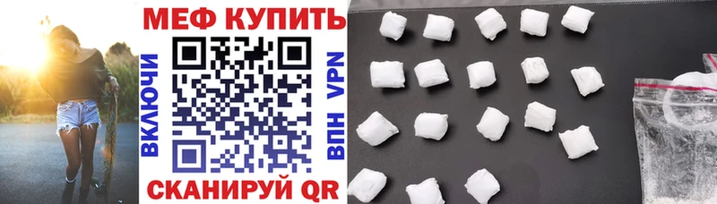 hydra ССЫЛКА  Межгорье  Мефедрон mephedrone  где продают наркотики 