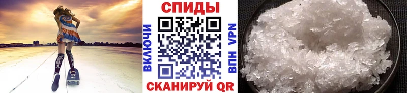 блэк спрут как зайти  Межгорье  МЕТАМФЕТАМИН кристалл 