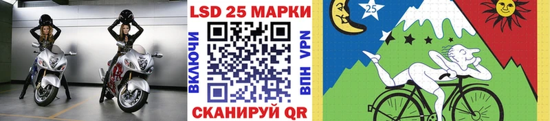 Марки 25I-NBOMe 1500мкг  как найти закладки  Межгорье 