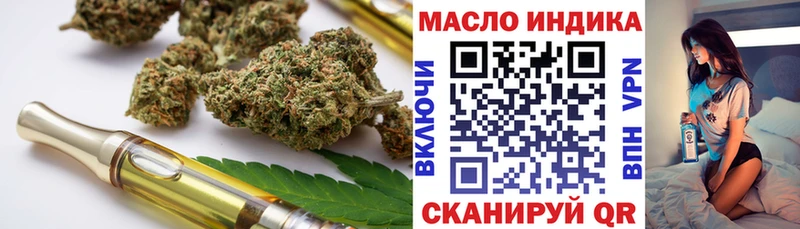 кракен зеркало  Межгорье  ТГК гашишное масло 
