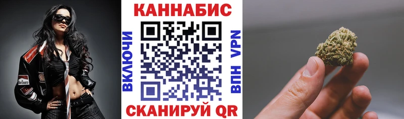 закладка hydra ССЫЛКА Бошки марихуана OG Kush Межгорье